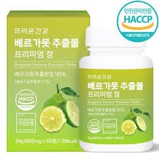 Lemon-Derived Folic Acid