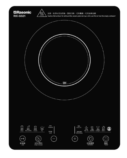 Rasonic RIC-GS21E Compact Induction Cooker