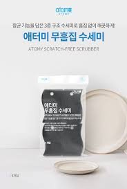 Atomy scratch free scrubber